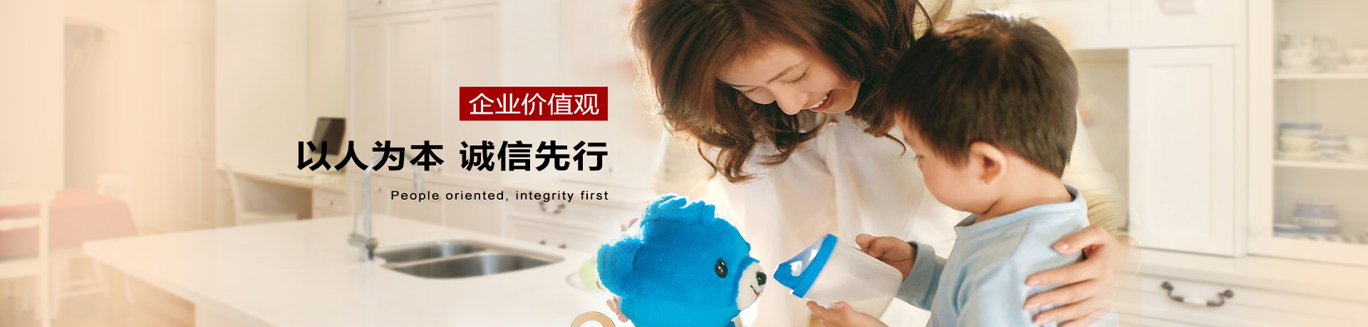 淄博家政、保潔月嫂